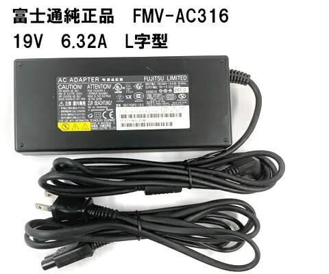 PC周辺機器 FMV-AC327/PXW1931N  9jupf8b 富士通 FUJITSU FMV-AC327 ACアダプター 19V=3.16A PXW1931N