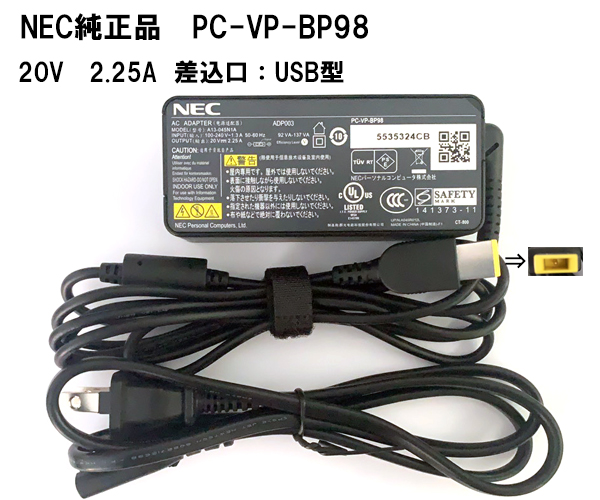 楽天市場 Nec Lavie Z Hybrid Zero Note Standard Pc Vp Bp98 Adp003 Adp45tde v 2 25a 45w Acアダプター 充電器 純正品電源acアダプター 差込長方形センターピン 中古 ハルキス