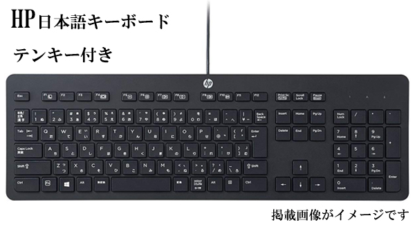 Hp 有線キーボード タブレット | setkitchens.com