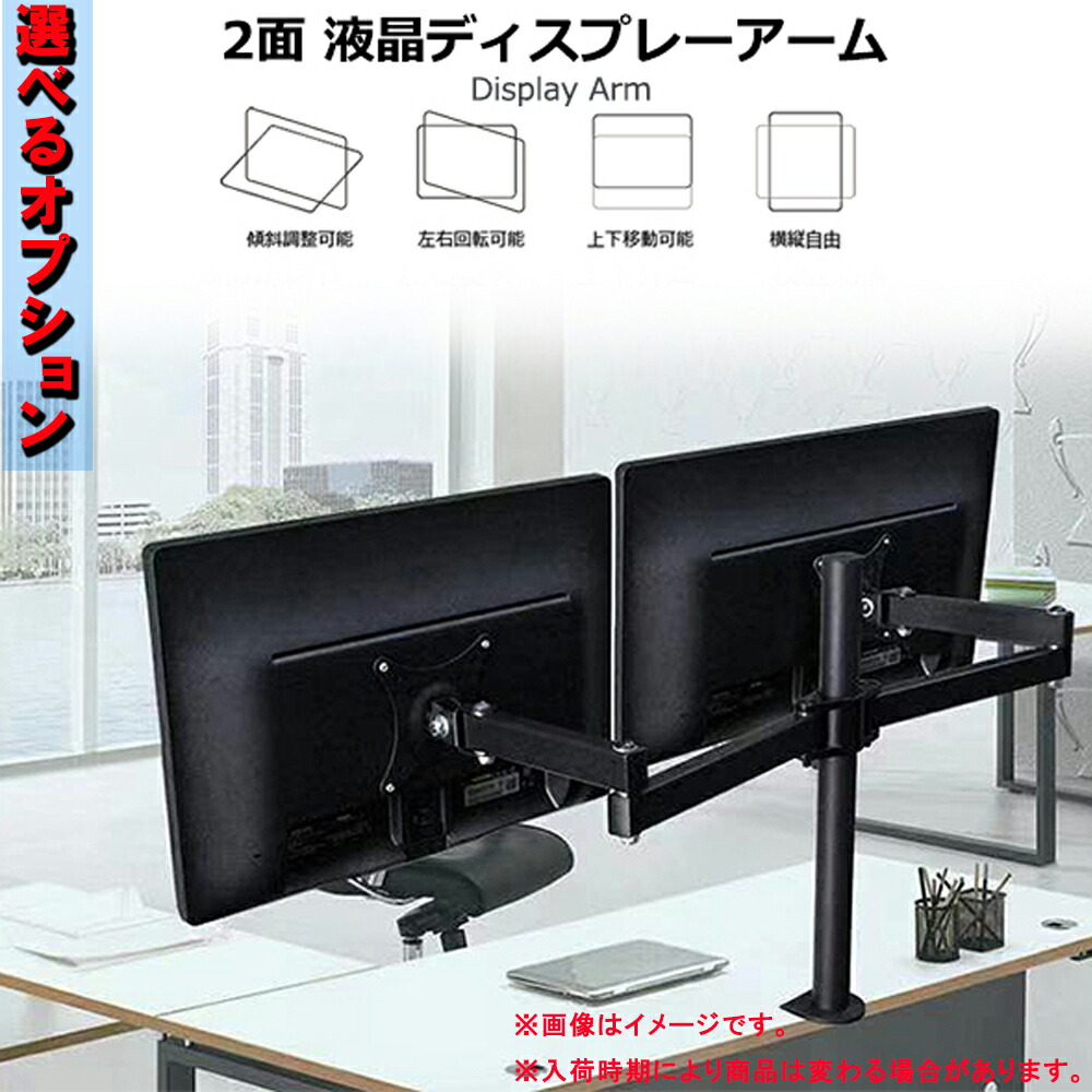 【デュアルモニター23インチ液晶x3台セット】【Windows10搭載】DELLOptiplex3020/7020/9020【第4世代Corei5正規版Office付き8GBメモリ大容量1TB】キーボードamp;マウス標準搭載中古パソコンWindows10Windows7中古デスクトップPCデルデスクトップパソコン