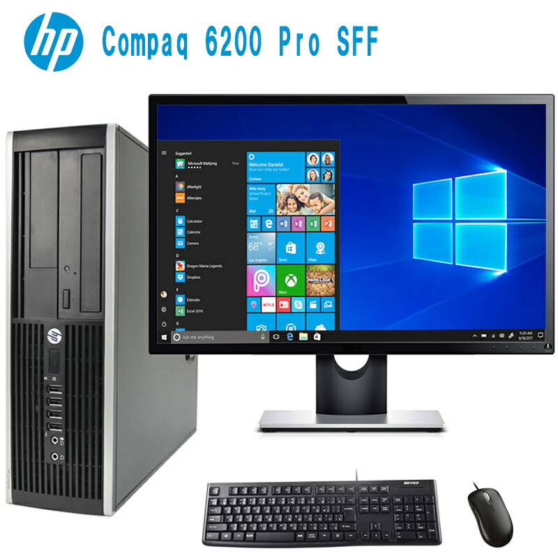 楽天市場 中古デスクトップパソコン Hp Compaq 60 Pro Sff Windows10 Core I3 第二世代 4gb 超速新品 Ssd240gb 光学ドライブ Office 22インチモニター キーボード マウス 付き パソコン ハルキス