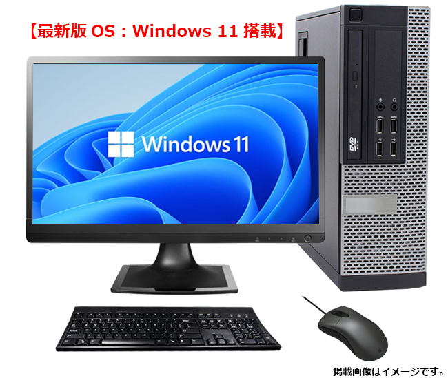 楽天市場】福袋 在宅勤務対応 デスクトップパソコン 22インチ液晶セット 第四世代Core-i5 RAM:4GB 新品SSD256GB  Windows11 Office付 キーボードマウス標準搭載 中古パソコン 22インチ液晶 中古デスクトップPC dell Hp Epson  NEC等 アウトレット : ハルキス