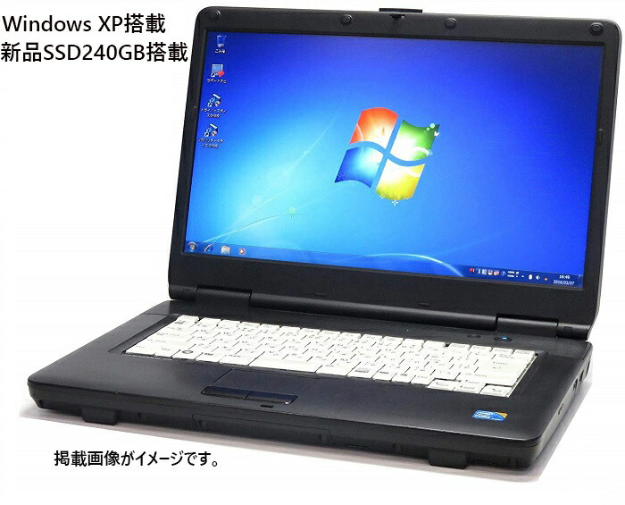 美しい 高性能windows Xp 最終動作機種 ノートパソコン ノートpc 正規office 16 新品バッテリー交換済み 高速corei5搭載 新品ssd240gb搭載 15 6大画面 Nec 富士通 東芝 初心者 ハルキス Eleventhcolumn Com