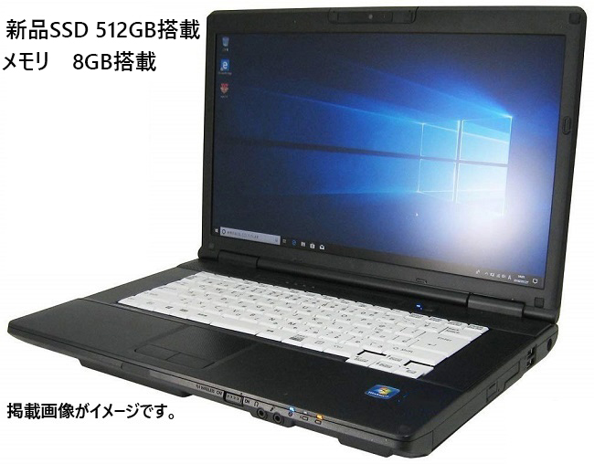 【楽天市場】ノートパソコン 中古パソコン 正規Office 2016搭載 第四世代Corei5 新品SSD512GB メモリ8GB 無線