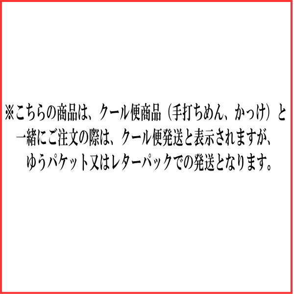 135円 【即納!最大半額!】 そばの実 150g 2021年 岩手県産 135円 【即納!最大半額!】 そばの実 150g 2021年 岩手県産