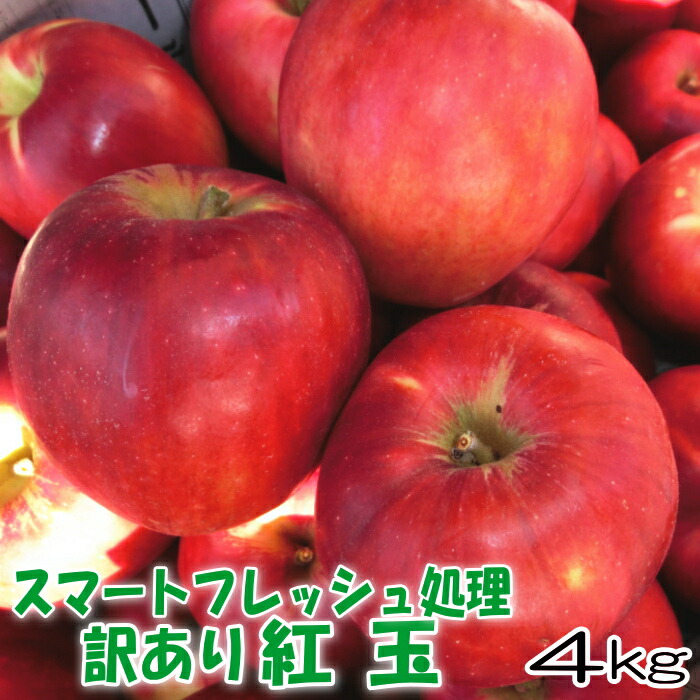 楽天市場】紅いわてりんご取寄販売 岩手県オリジナルの紅りんごを通販