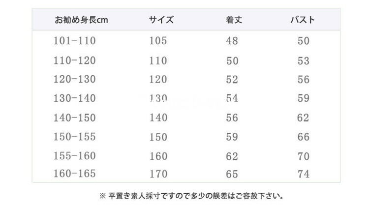 バレエレオタード子供半袖スカートなしバレエ用品新体操バレエ形体服子供服女の子ダンス衣装体操ピアノ発表会練習着試験演出服フォーマル演奏会お姫様韓国子供服ジュニアベビー服可愛いおしゃれ新品110cm120cm130cm140cm150cm160cm
