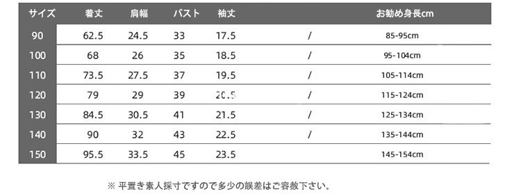 ワンピース キッズ 折り襟 ベビー服 韓国子供服 ジュニア 女の子 無地 子ども服 夏服 半袖ワンピース ガールズ ロングワンピース 子供服 ワンピース キッズ 折り襟 ベビー服 韓国子供服 ジュニア 女の子 無地 子ども服 夏服 半袖ワンピース ガールズ ロングワンピース 子供服