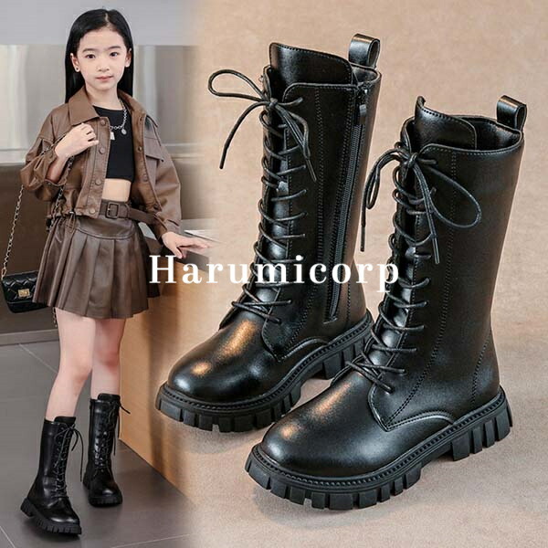 楽天市場】ロングブーツ キッズ ブーツ 女の子 子供ブーツ ジュニア