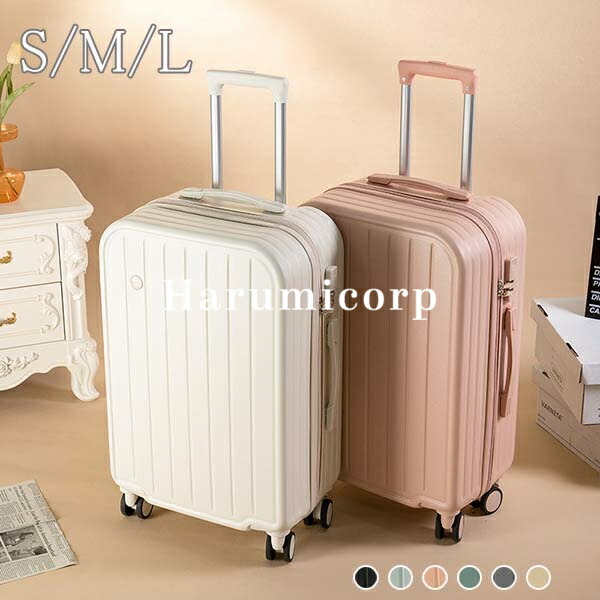 楽天市場】送料無料 スーツケース 機内持ち込み キャリーケース 7泊 8