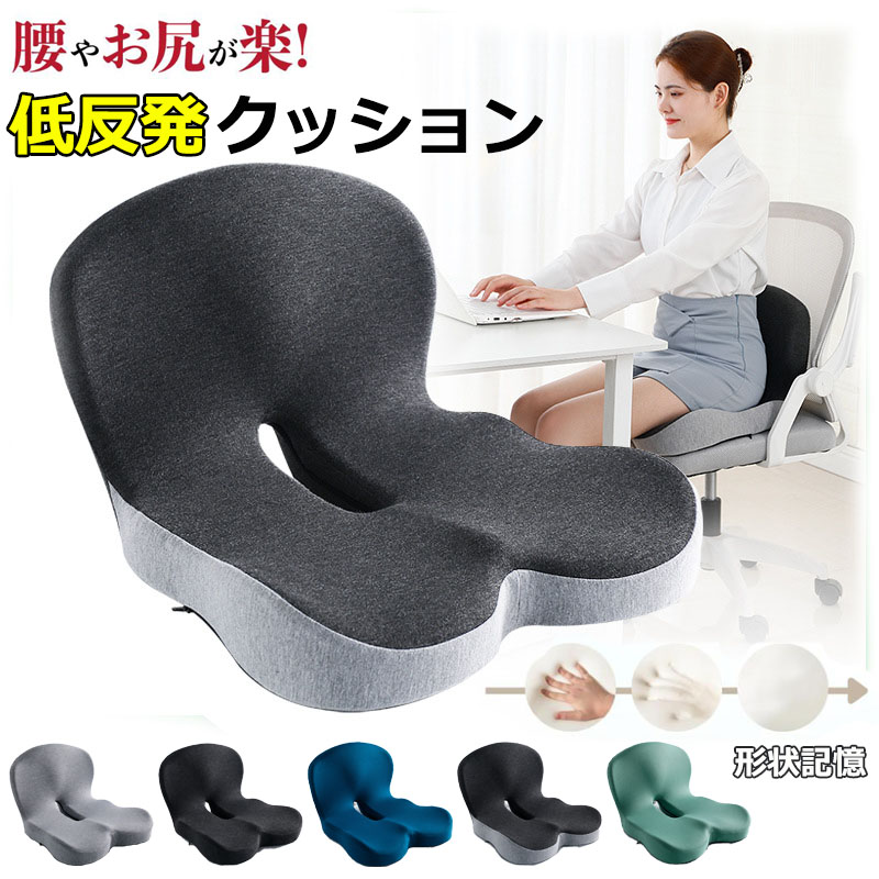Johnny黒い姿勢矯正クッション美品 楽天市場】サポートチェア スワンル ハイエンド 楽天1位 姿勢