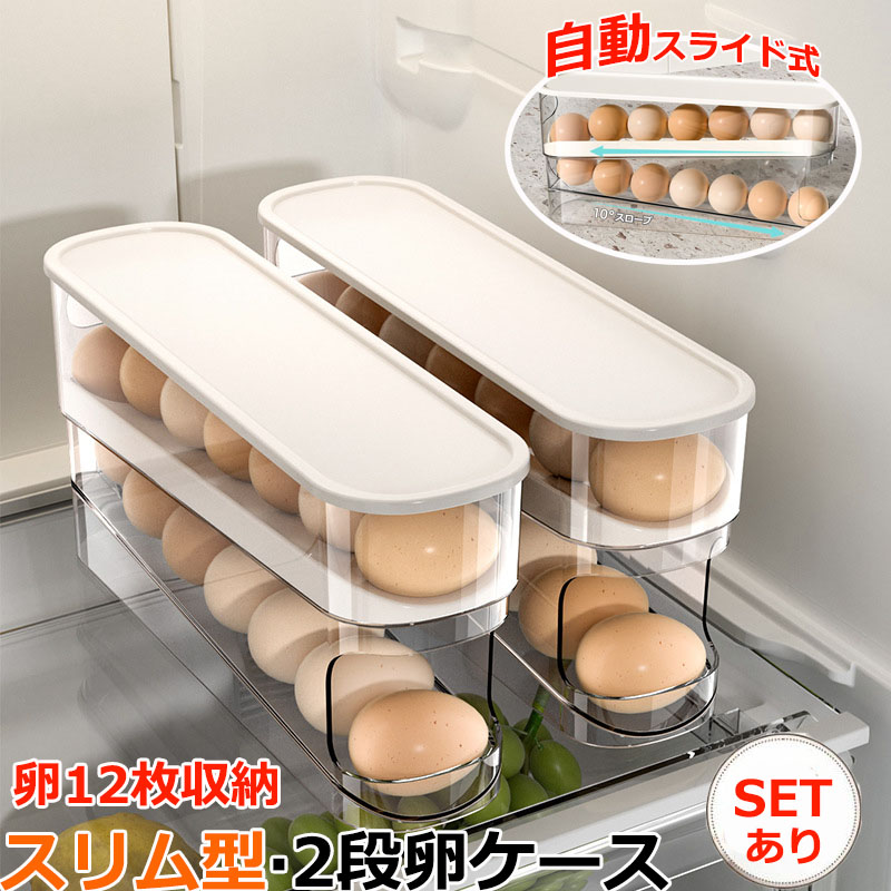 ウォールナット　エッグケース　卵ケース ウォールナット エッグケース 卵ケース バーベキュー・調理用品