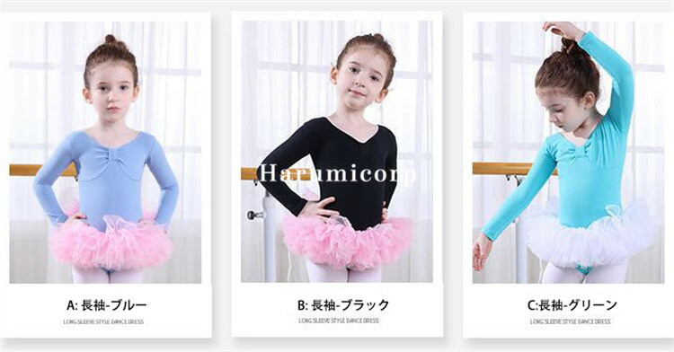 バレエ レオタード 140 150 160 おしゃれ お姫様 ジュニア スカート付き ダンス衣装 バレエ形体服 バレエ用品 ピアノ ピンク フォーマル ベビー服 ワンピース 体操 半袖 可愛い 女の子 子供 子供服 新体操 新品 演出服 演奏会 発表会 練習着 試験 長袖 韓国子供服
