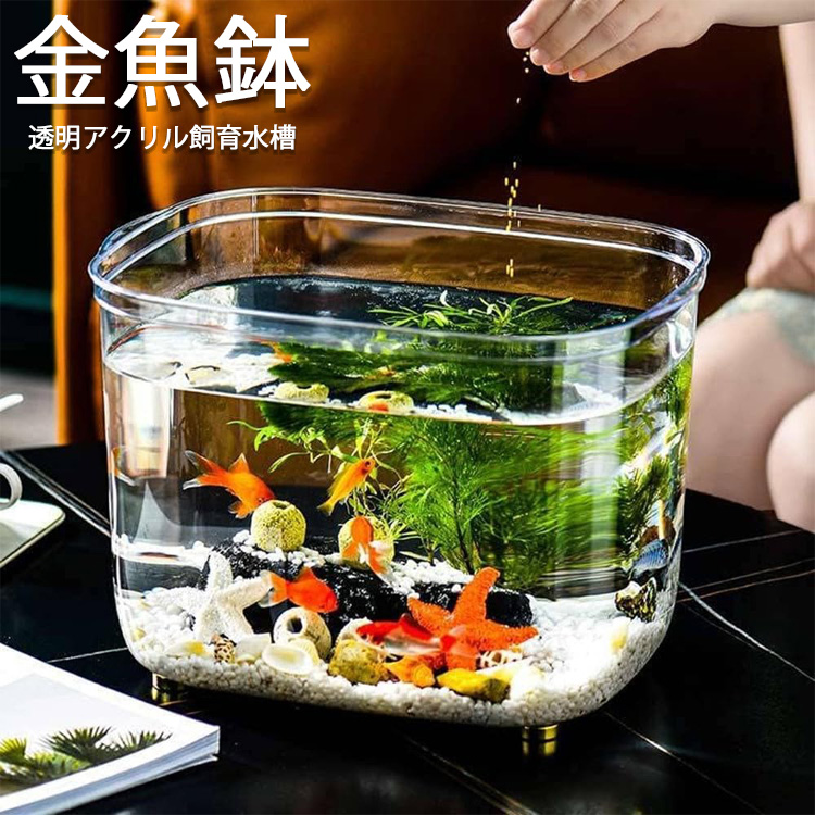 丸型の陶器の水槽　金魚・メダカ・インテリアに 和&アジアンテイスト 349-05a.jpg