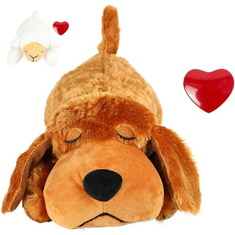 【希少】レア 童心 犬のビート ぬいぐるみ 2色セット 犬 おもちゃ ぬいぐるみ 心音が出る ハートビート 癒し系 不安