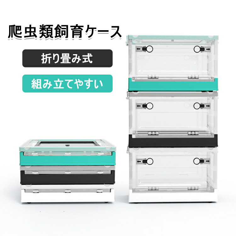 ★LETHER WORKER HOPE★ 爬虫類・小動物飼育用ゲージ ☆LETHER WORKER HOPE様専用☆ 爬虫類・小動物飼育用ゲージ