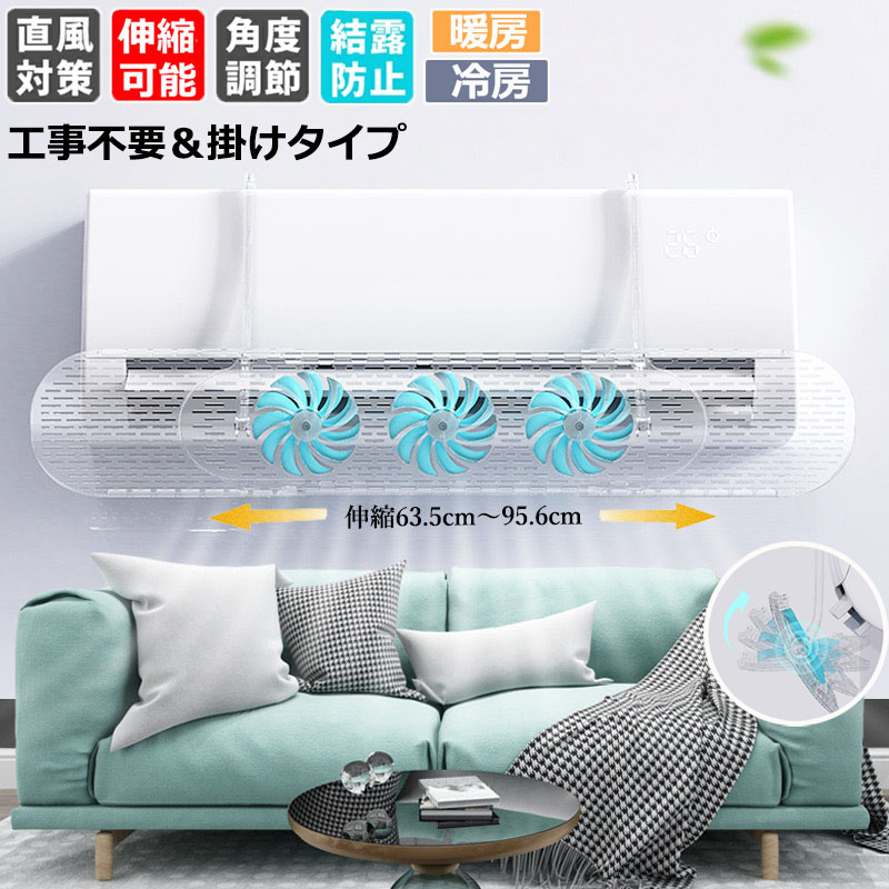 【風吹】おまとめ２品　付属品つき 楽天市場】【エアコン風よけカバー ファン付】ファン付 エアコン