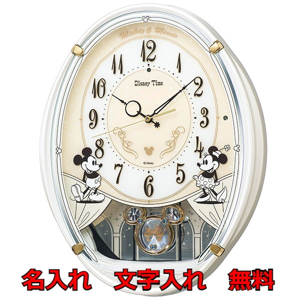 楽天市場】【名入れ 文字入れ 無料】送料無料！セイコー 掛時計