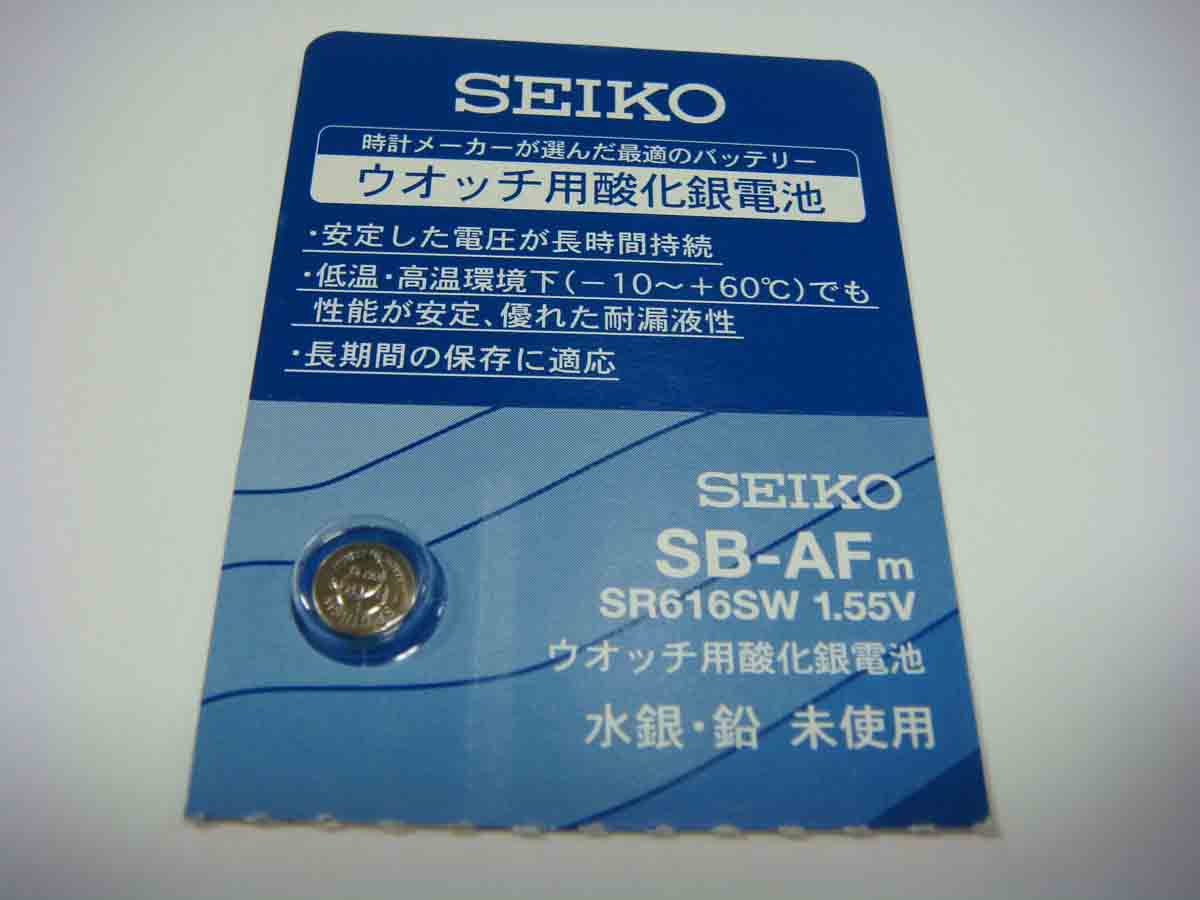 【SR626SW】SEIKO(セイコー)腕時計専用SEIKO純正電池ボタン電池日本製