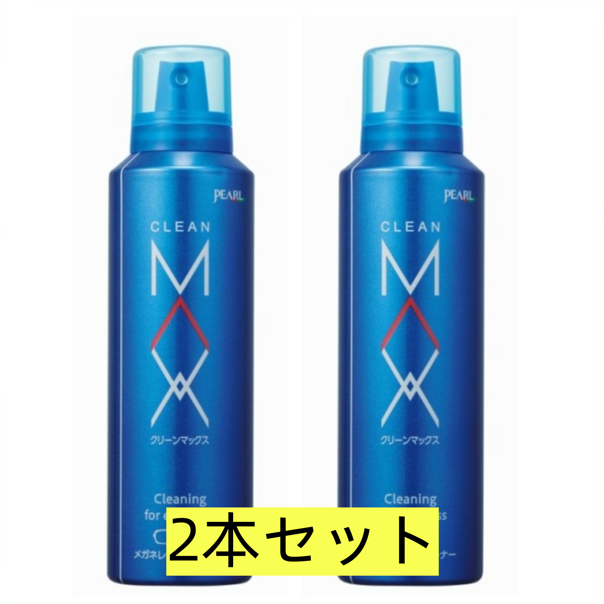 楽天市場】【☆３本セット☆】パール クリーンマックス ムースタイプ 業務用 (200ml×３) メガネ クリーナー プラスチックレンズ専用  メガネクリーナー【RCP】【asu】 : 春美堂