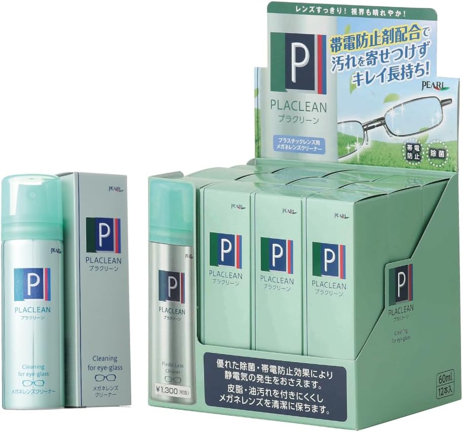【12本書き割りで特価 】パール プラクリーン 眼鏡洗浄剤 (60ml)【RCP】【RCP1209mara】【RP】〈眼鏡洗浄剤〉