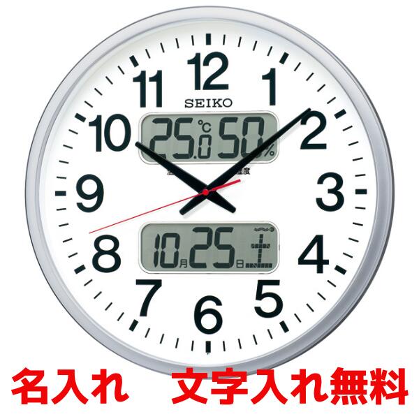 楽天市場】【名入れ 文字入れ 無料】送料無料!セイコー 掛時計 楽天市場】【名入れ 文字入れ 無料】送料無料!セイコー 掛時計