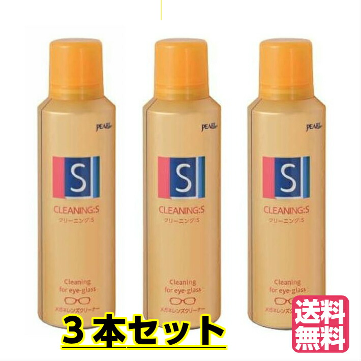 楽天市場】【☆３本セット☆】パール クリーンマックス ムースタイプ 業務用 (200ml×３) メガネ クリーナー プラスチックレンズ専用  メガネクリーナー【RCP】【asu】 : 春美堂