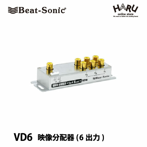 楽天市場】C-VD6 TOA (ティーオーエー・トーア ) 映像信号分配器 映像
