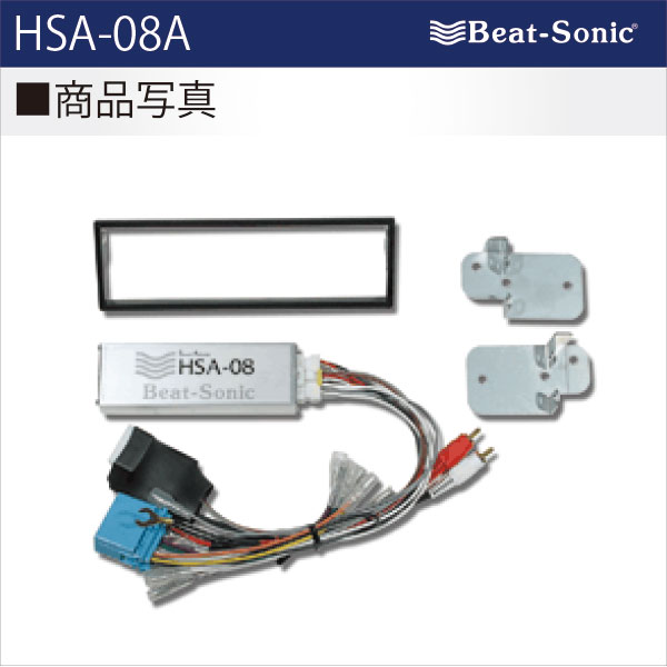 楽天市場 ビートソニック Hsa 08a オーディオ ナビ交換キットホンダ Rf3 8系ステップワゴン 純正ナbeatsonicビ付車 Haru Online Store