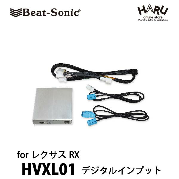 楽天市場】ビートソニック MVX-11Aオーディオ ナビ交換キットソアラ40系/レクサスSC430beatsonic : HARU online  store