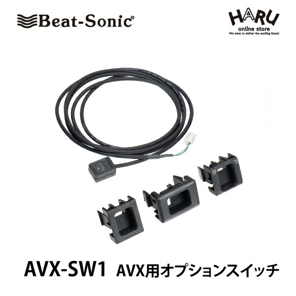 た*う様 AVX02 IF36 Beat-Sonic HDMItoAV変換器 BeatーSonic ビートソニック AVX02+IF36 スマホ用 HDMI⇒RCA