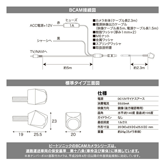 バックカメラ ビートソニックバックカメラ am7awナンバープレートの取り付けネジを使用してカメラの取付けを行うため穴あけ等の作業が必要なく取付けが簡単です 防滴 防水構造で暗いところでも鮮明画像 普通自動車専用 ホワイト Mavipconstrutora Com Br