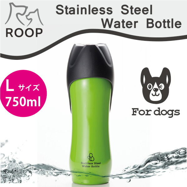 メーカー再生品】 犬 散歩 水筒 携帯 給水ボトルROOP ステンレスボトルLサイズ 750ml カラー：グリーン犬 猫 ペット用  カラビナ付きで軽量コンパクト ループ ステンレス ウォーターボトル qdtek.vn