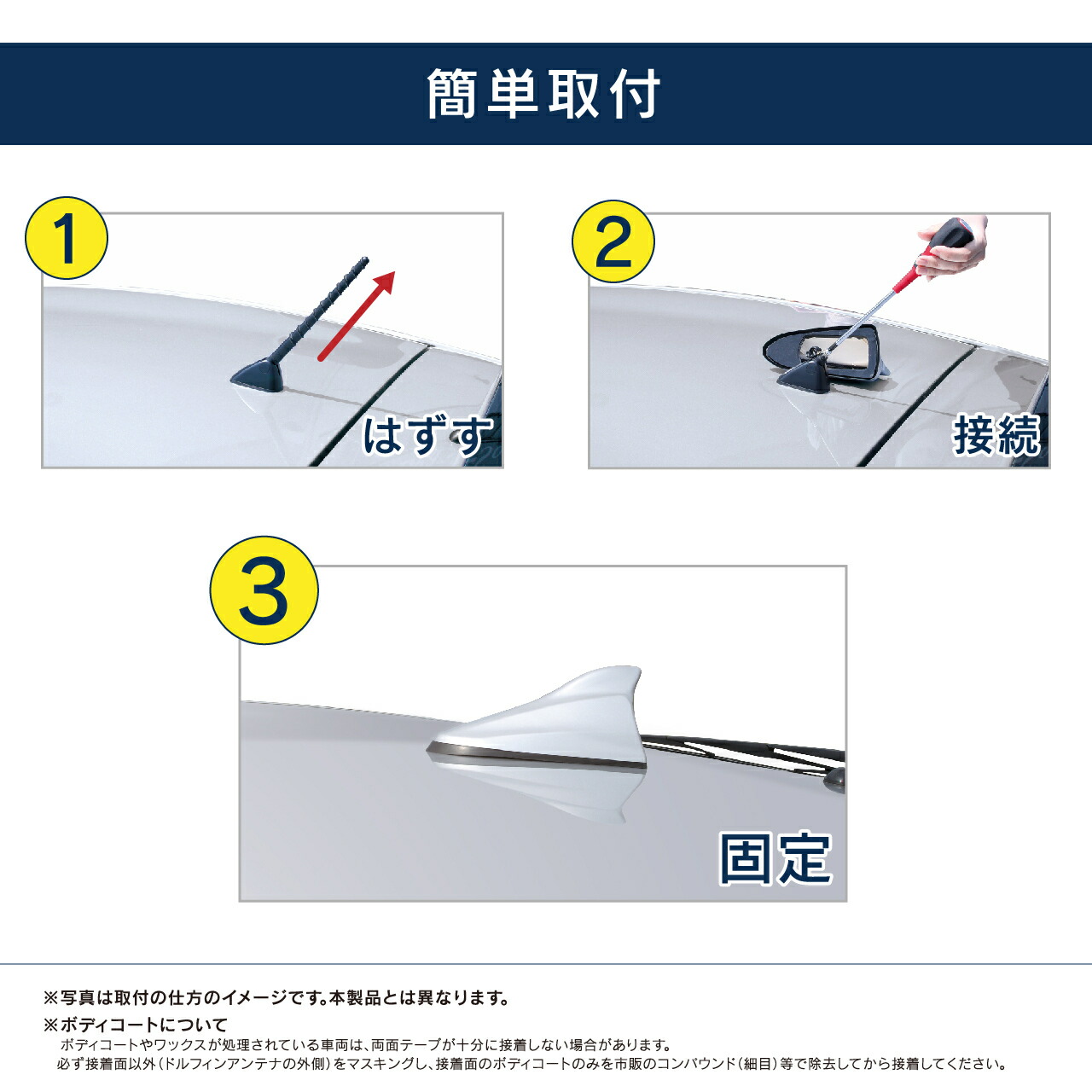 スズキ車汎用 ビートソニックドルフィンアンテナ Fdx4k Zwgスズキ車純正カラー スピーディーブルーメタリックドルフィンアンテナ Type4 Suzukibeat Sonic アンテナ 簡単取付け スズキ純正カラーシリーズ Clinicalaspalmeras Com