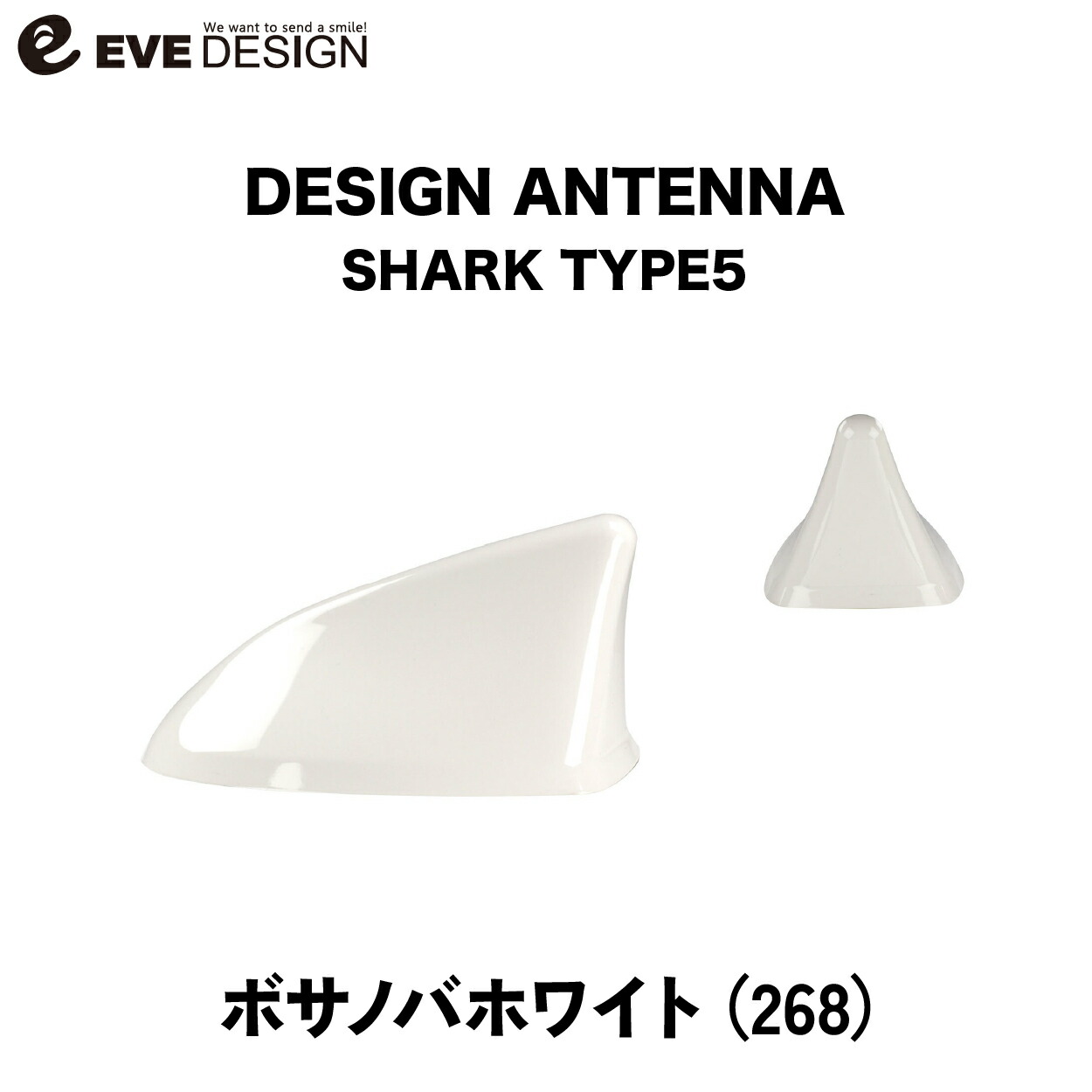 新品・EVEDSIGN デザインアンテナ ABARTH専用 ホワイト 268 楽天市場】【イブデザイン オリジナル商品】アバルト 500/695