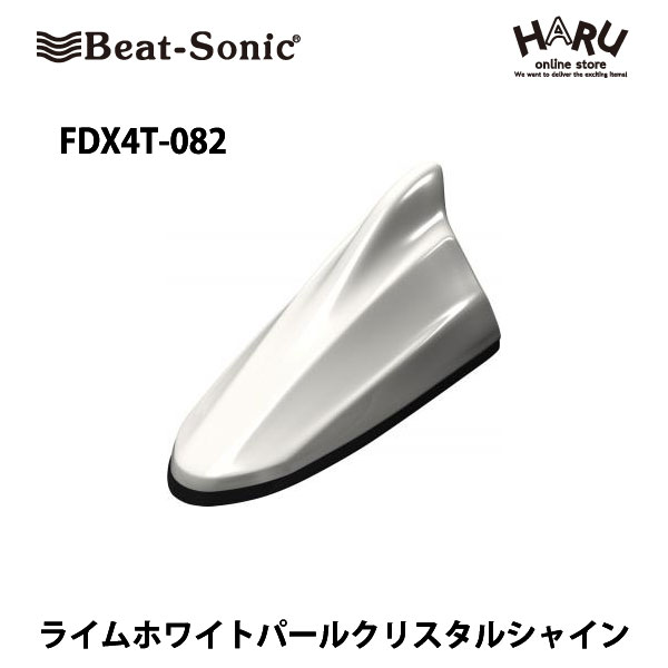 楽天市場 アクア アンテナ ビートソニック Fdx3nドルフィンアンテナ無塗装 N トヨタ アクアtoyota Aqua Beat Sonic Haru Online Store