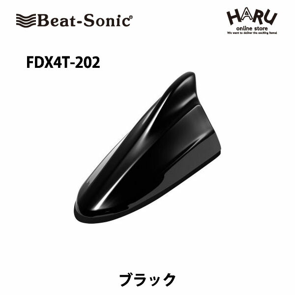 ビートソニック FDX4T-202ドルフィンアンテナブラック (202)トヨタ 純正カラー アンテナBeat-Sonic beatsonic