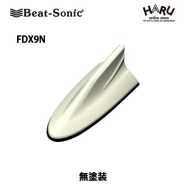 【シエンタ　アンテナ】 ビートソニック　FDX9N ドルフィンアンテナ 無塗装（カラーなし） シエンタ / シエンタ ハイブリッド Beat-Sonic beatsonic