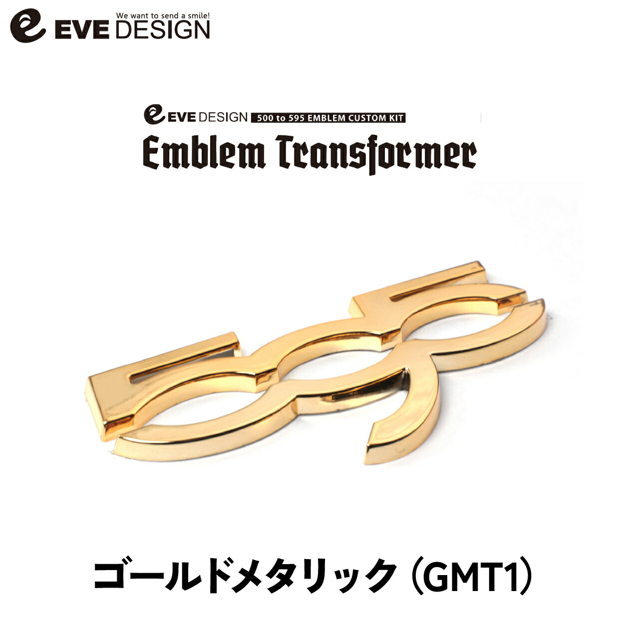 【イブデザイン オリジナル商品】アバルト 595 全シリーズ 専用 エンブレムカスタムキットエンブレム トランスフォーマー ETA-GMT1カラー：ゴールドメタリック画像