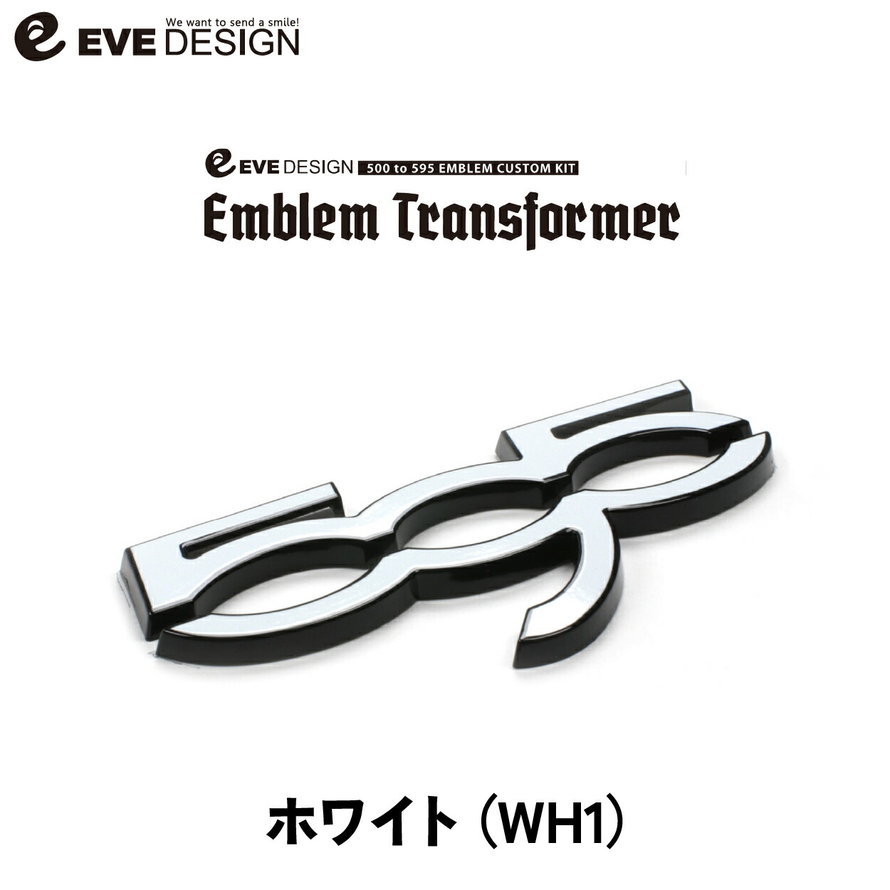 【イブデザイン オリジナル商品】アバルト 595 全シリーズ 専用 エンブレムカスタムキットエンブレム トランスフォーマー ETA-WH1カラー：ホワイト画像