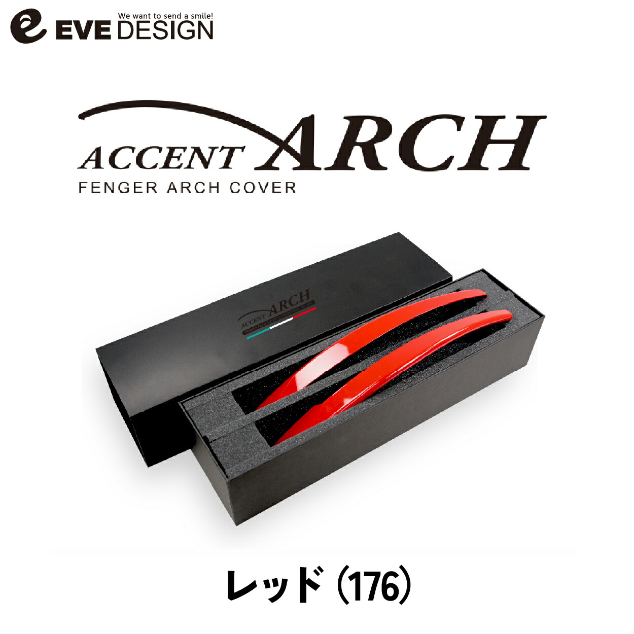 【新品】イブデザイン　アバルト　アクセント　アーチ　イエロー イブデザイン オリジナル商品】 アバルト500/695/595 全シリーズ
