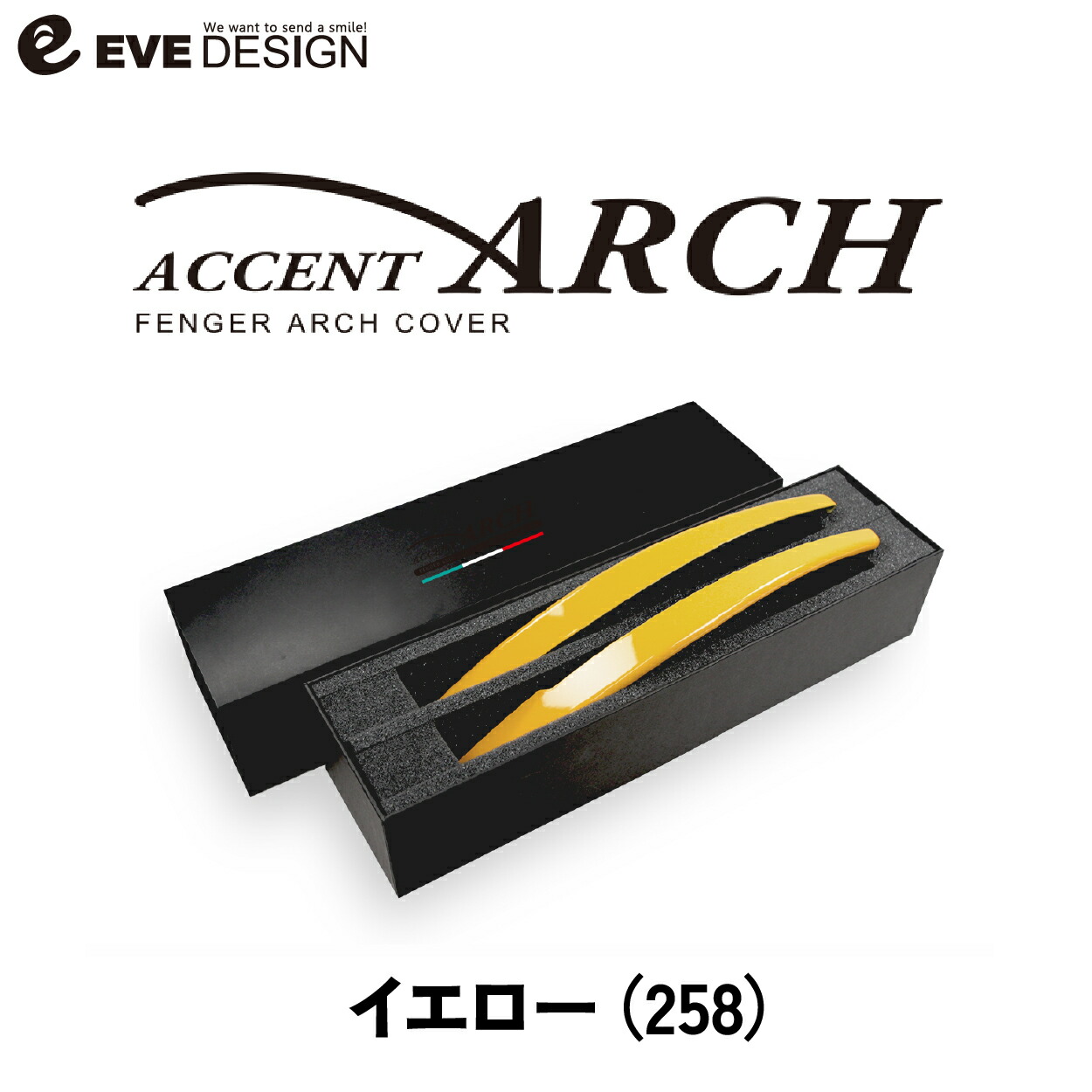 【新品】イブデザイン　アバルト　アクセント　アーチ　イエロー イブデザイン オリジナル商品】 アバルト500/695/595 全シリーズ