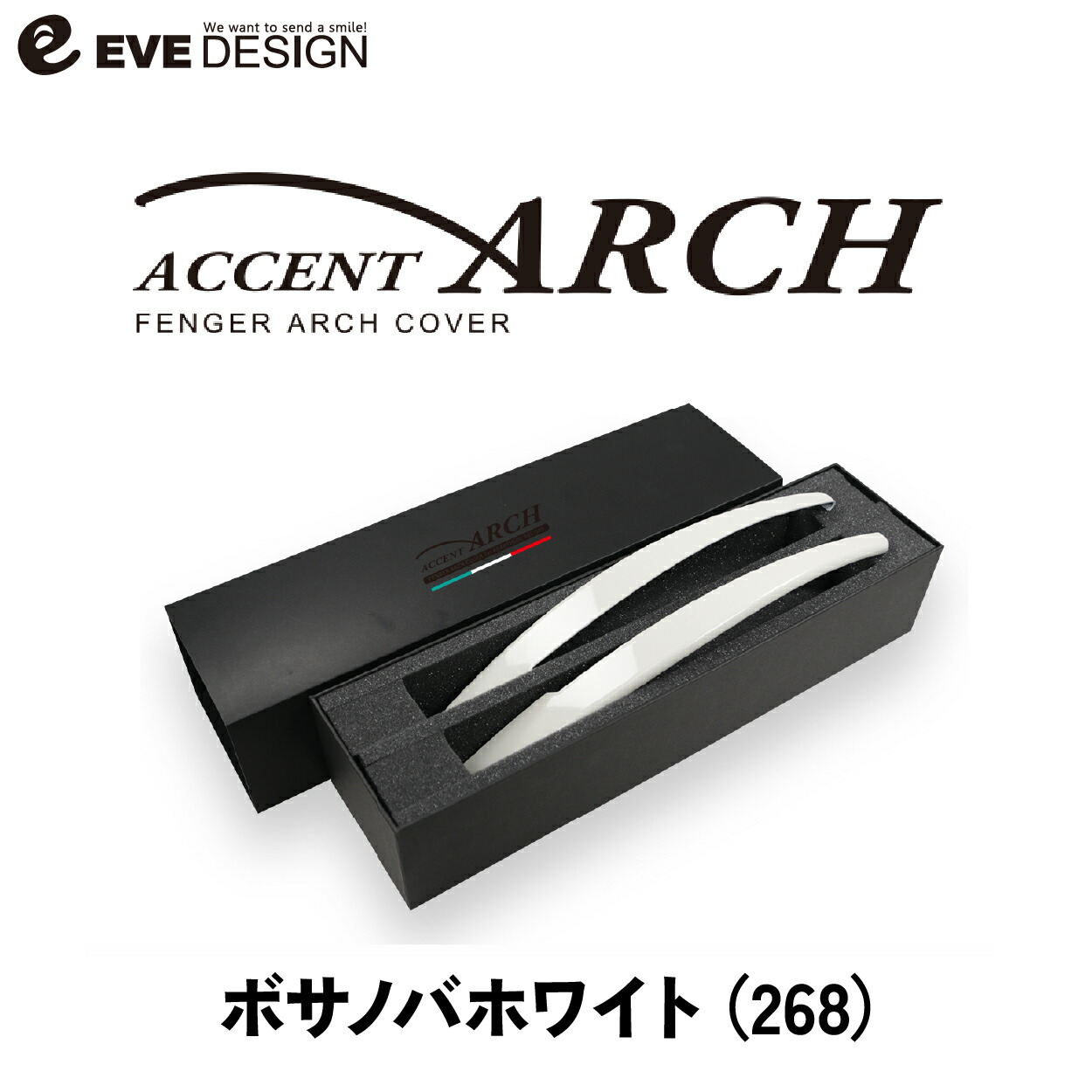【新品】イブデザイン　アバルト　アクセント　アーチ　イエロー イブデザイン オリジナル商品】アバルト500/695/595 全シリーズ