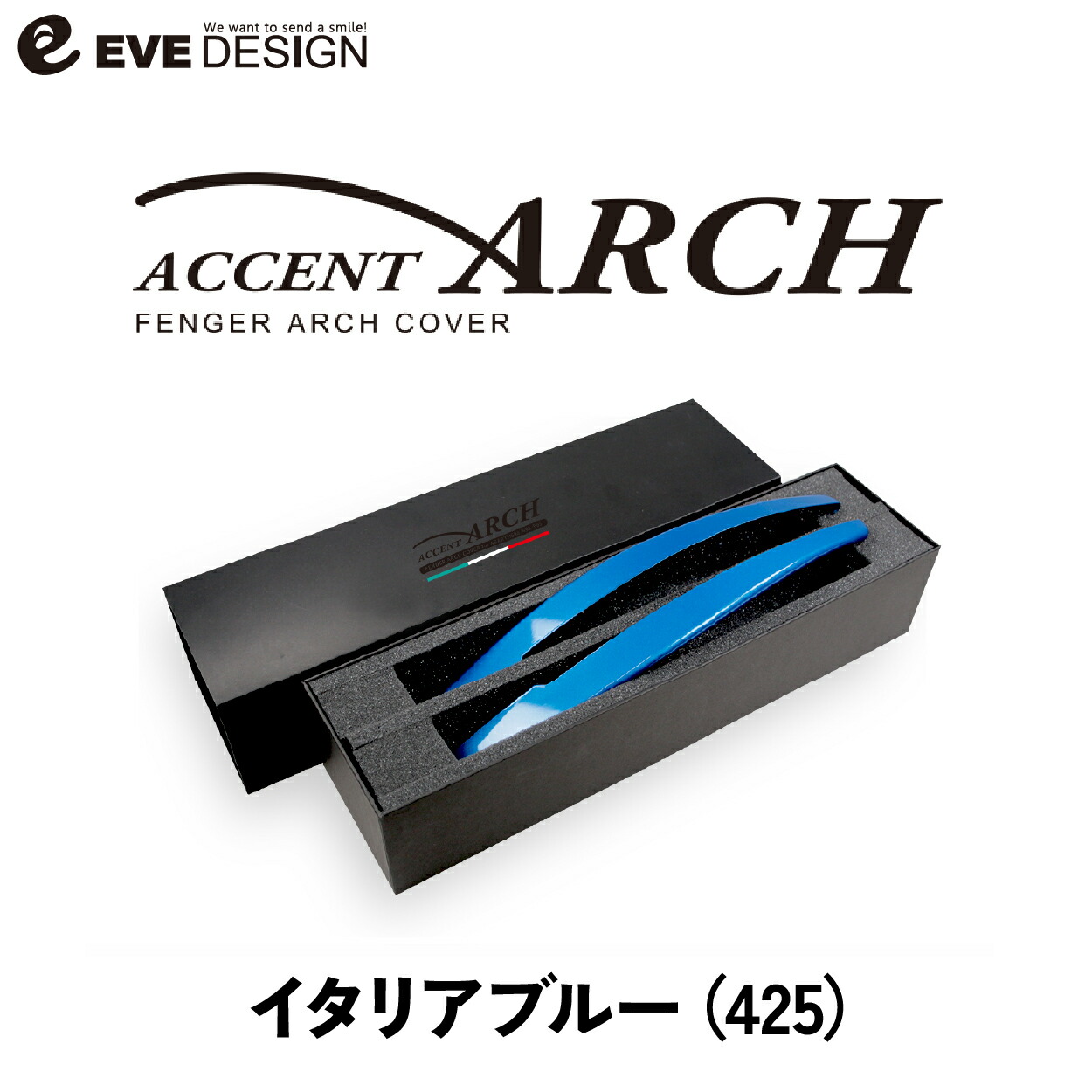 【新品】イブデザイン　アバルト　アクセント　アーチ　イエロー イブデザイン オリジナル商品】 アバルト500/695/595 全シリーズ