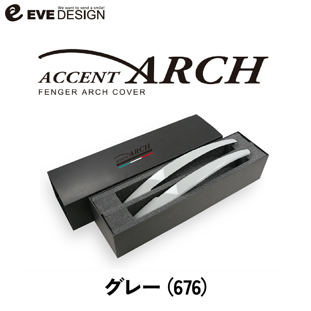 【新品】イブデザイン　アバルト　アクセント　アーチ　イエロー イブデザイン オリジナル商品】 アバルト500/695/595 全シリーズ