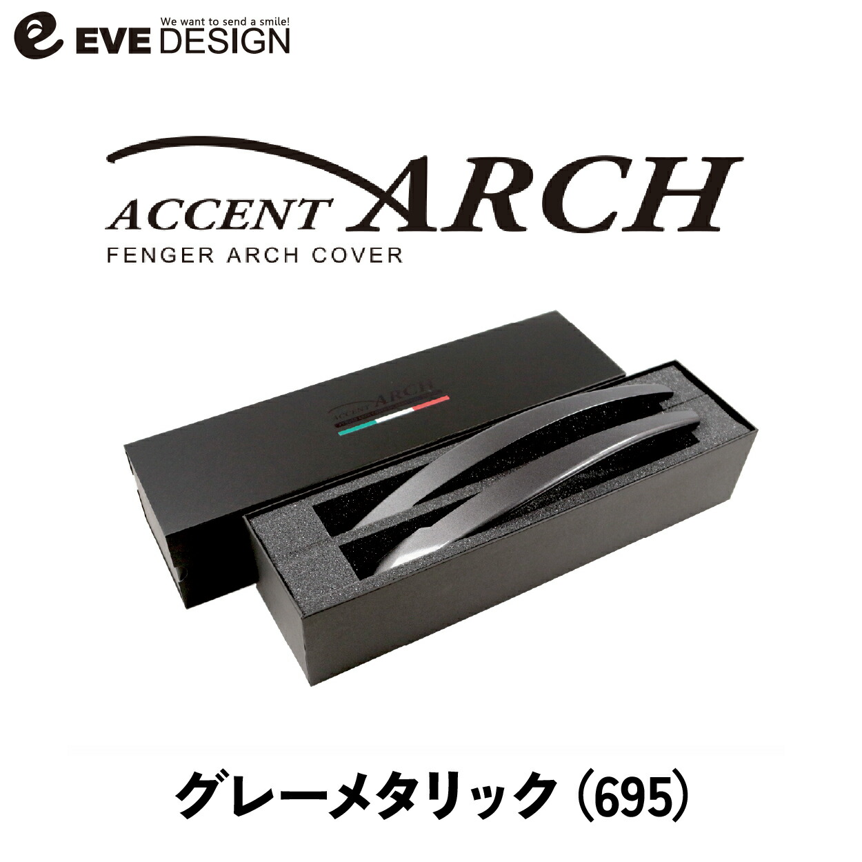 楽天市場】【イブデザイン オリジナル商品】アバルト500/695/595 全