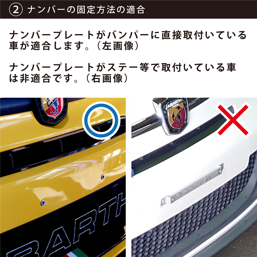 アバルト Abarth Vra1 イヴドラフト アバルト 500 695 595専用 数詞ポスト校閲キット ヴァーティカルライザー Vra1アバルト ナンバーステー ナンバー皿 ナンバープレート角度斉える ナンバープレートステー Abarth ポーション カスタム ナンバー移設 Restaurant