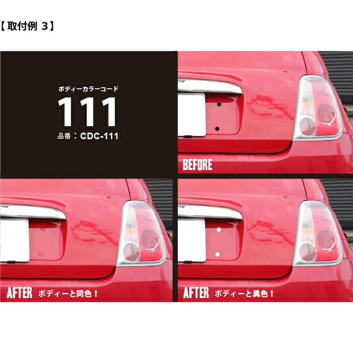 最も優遇の アバルトのリアナンバー横の フィアット イブデザイン Cdcシリーズ カラードットキャップ 黒い樹脂キャップをカラードットキャップに交換 イエロー Fiat500 Fiat その他 Williamsav Com