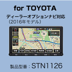 楽天市場】ビートソニック ステアリングタイプテレビ/ナビ