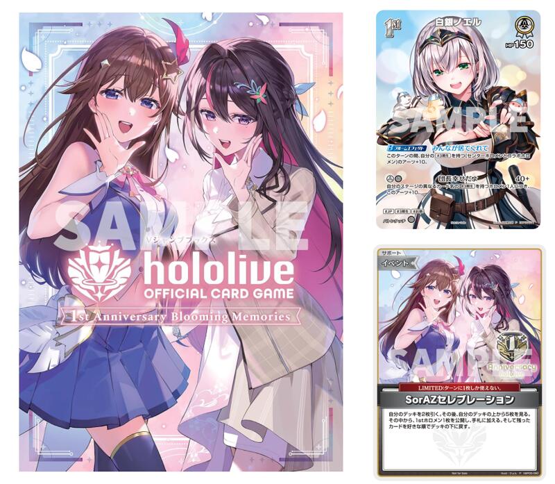 ホロライブOCG ブルーミングレディアンス　未開封　1カートン　ホロカ Amazon.co.jp: 【正規品・未開封1BOX】 ホロライブ カード